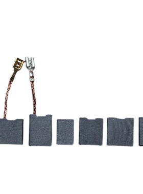 适配开槽机碳刷槽王兵王泉有电刷156 133 巨耐磨7*13/17/18*20/21