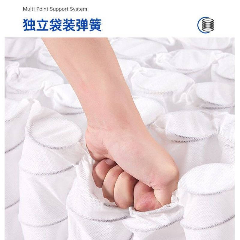 博纹帝护脊独立弹簧床垫家用乳胶记忆棉软床垫加厚30cm硬垫席梦思