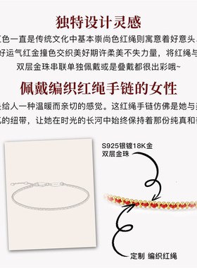 明星同款幸运编织红绳银手链女 本命年女款红色转运手绳小众首饰