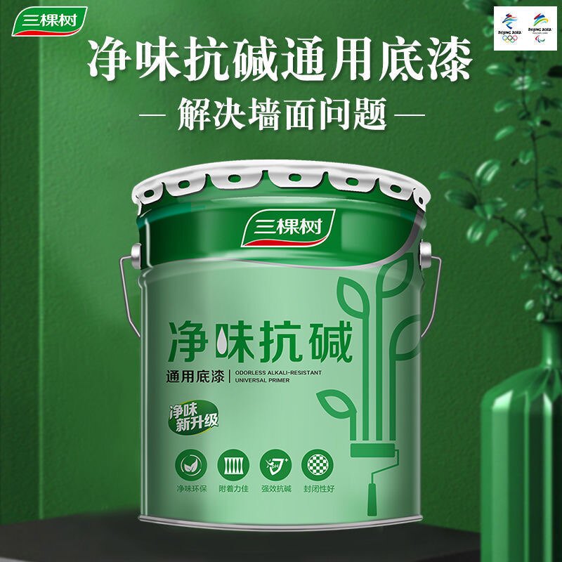 三棵树净味抗碱底漆墙面修复内墙乳胶漆室内家用哑光自刷油漆涂料