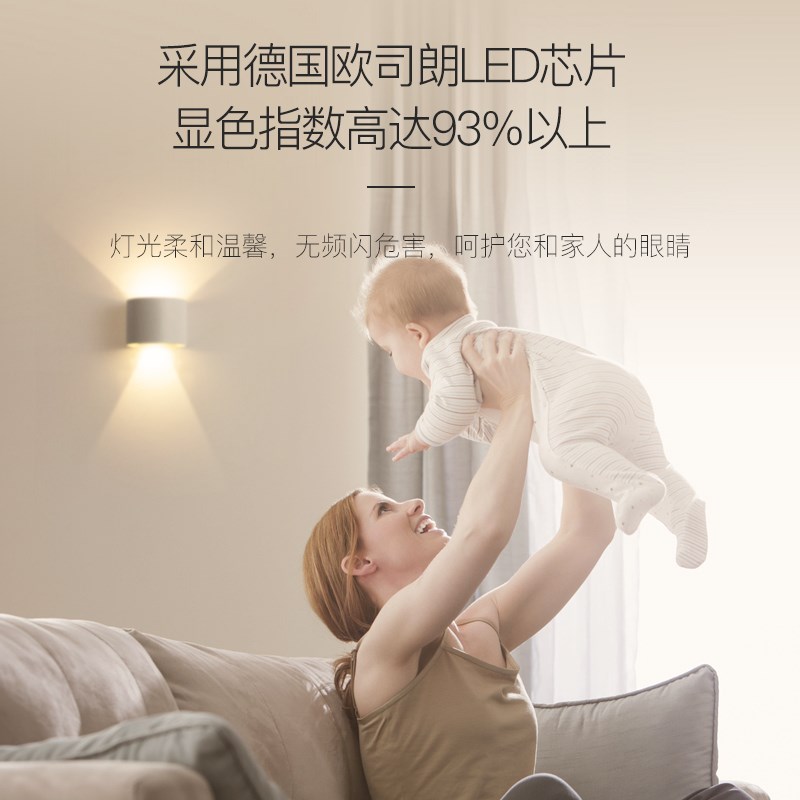 麦丹妮Madani哥达壁灯led过道背景墙组合简约现代壁灯上下发光