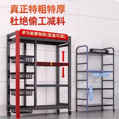 厨房置物架落地多层蔬菜家用多功能锅架微波炉储物架收纳架子移动