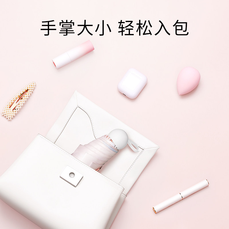 异度太阳伞夏防晒防紫外线遮阳伞超轻晴雨伞两用女三折叠便携小巧