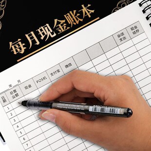 通用美容发甲店奶茶餐饮商用生意记账每月现金账本店铺营业额记录