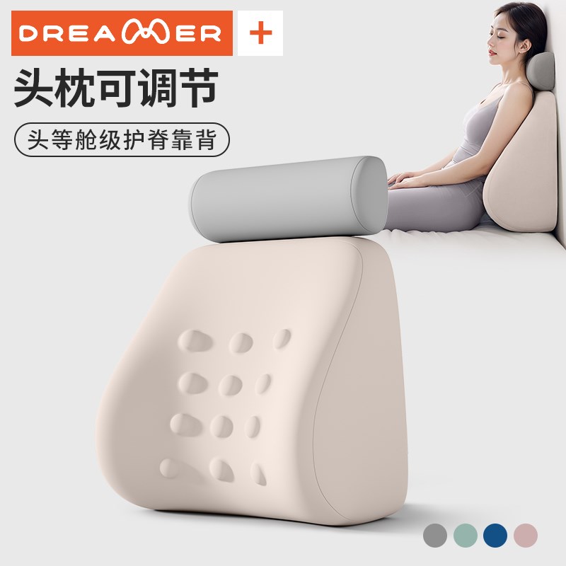 知梦人床头靠垫护腰沙发床靠背垫靠枕半躺神器可调节床上靠背抱枕