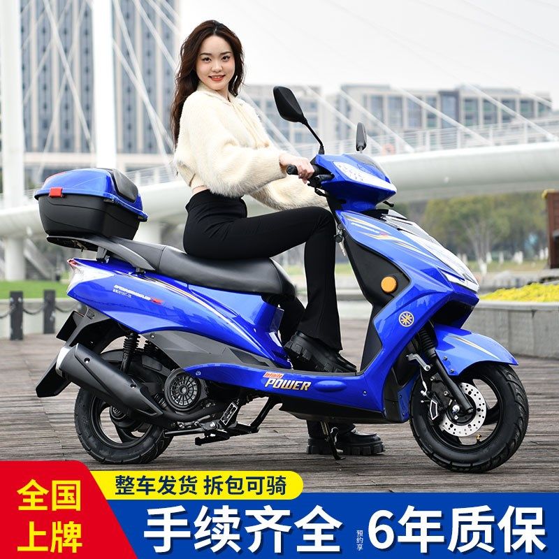 吉浪尚领125踏板摩托车燃油车国四电喷省油男女迅鹰整车可上牌