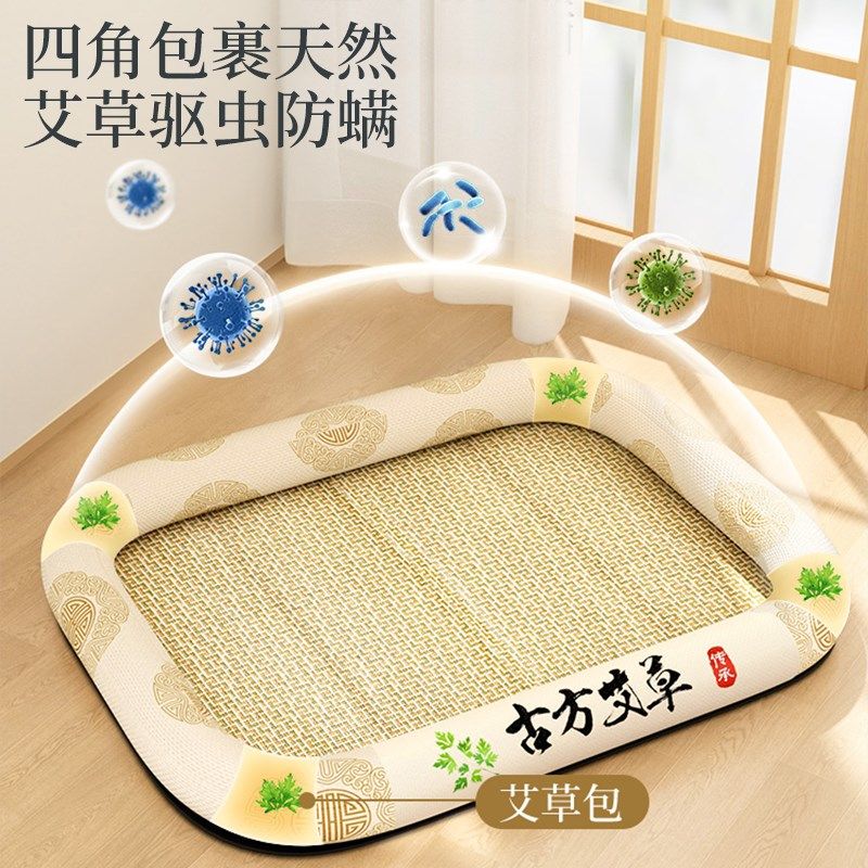 猫窝夏季藤编凉席垫子四季通用夏天网红宠物小猫睡觉的窝布偶专用,宠物/宠物食品及用品,猫窝/屋/帐篷/沙发,淘宝优惠券,粉丝福利购,淘宝优惠卷