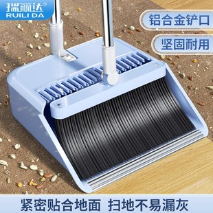 瑞丽达双梳齿扫把簸箕套装家用扫地笤帚可折叠垃圾铲组合不沾毛发