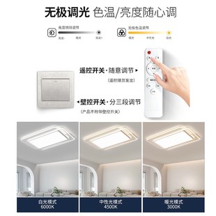 客厅主灯全屋灯具套餐组合三室两厅灯饰2024新款中山全光谱吸顶灯