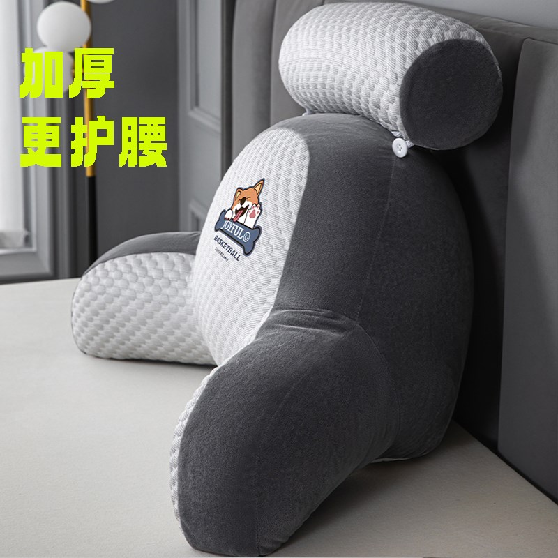 超大款护颈护腰靠背床上靠枕冰豆豆款沙发腰靠垫床头靠垫缓解腰酸
