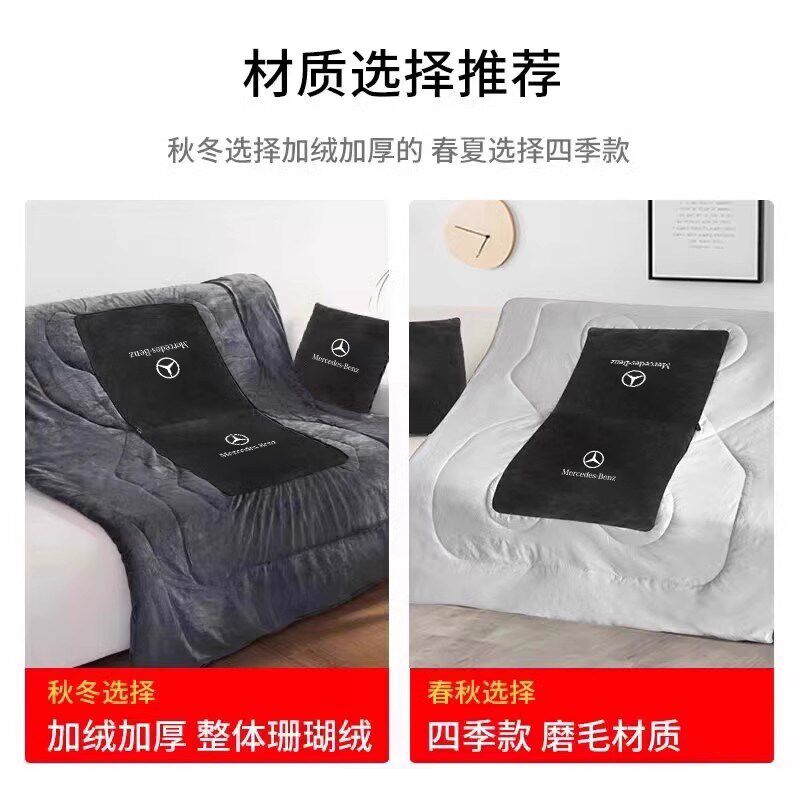 奔驰汽车抱枕被子两用二合一C/A/E/GLC/GLE级车载腰靠枕后排睡觉