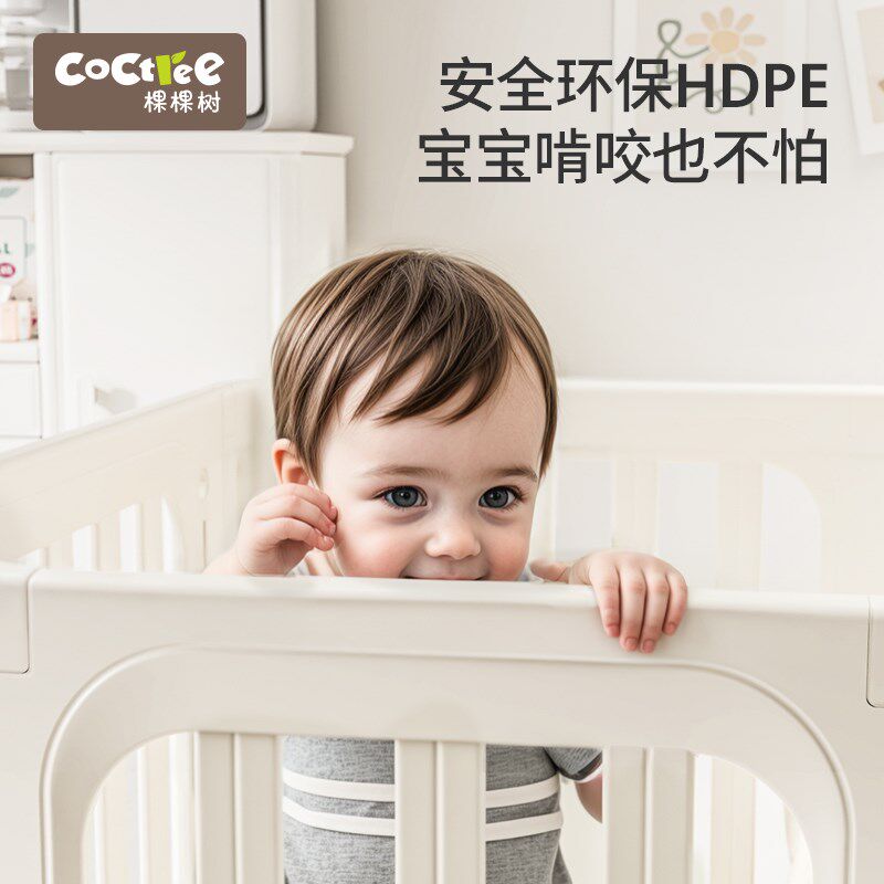 棵棵树宝宝游戏围栏婴儿防护栏儿童地上爬爬垫小户型客厅室内专用