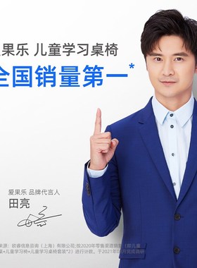 爱果乐国AA护眼台灯学习专用儿童书桌护眼灯夹子灯写字灯保视力