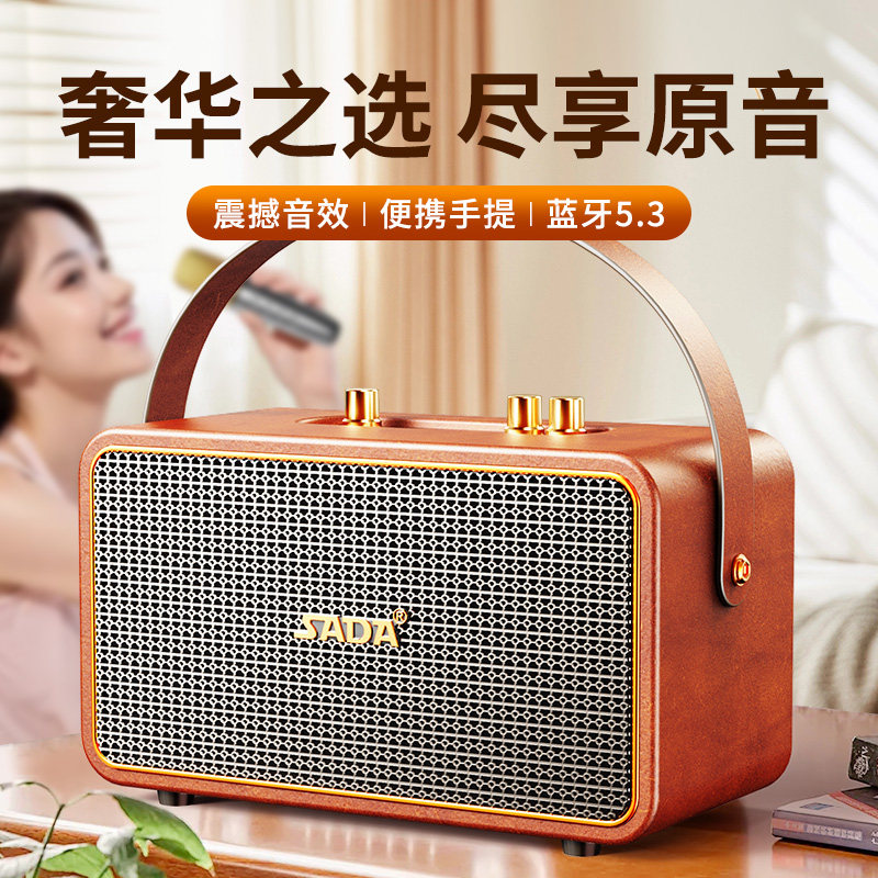 赛达K歌音响话筒麦克风一体机蓝牙音箱家用唱歌神器家庭ktv套装,影音电器,移动便携音箱,淘宝优惠券,粉丝福利购,淘宝优惠卷