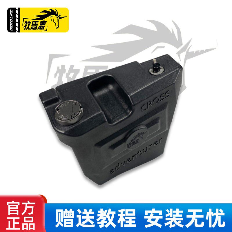 牧马志本田幼兽摩托车副油箱CC110/Cross cub110cc弯梁车备用油箱