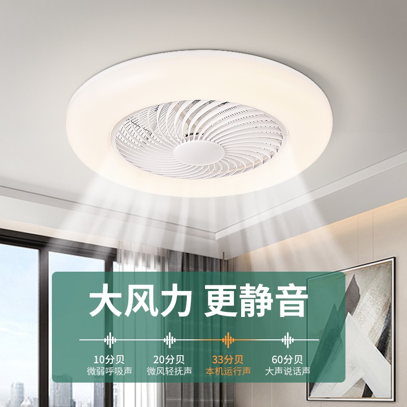 新款吸顶卧室吊扇灯现代简约家用带风罩吊扇灯客厅变频静音吊扇灯