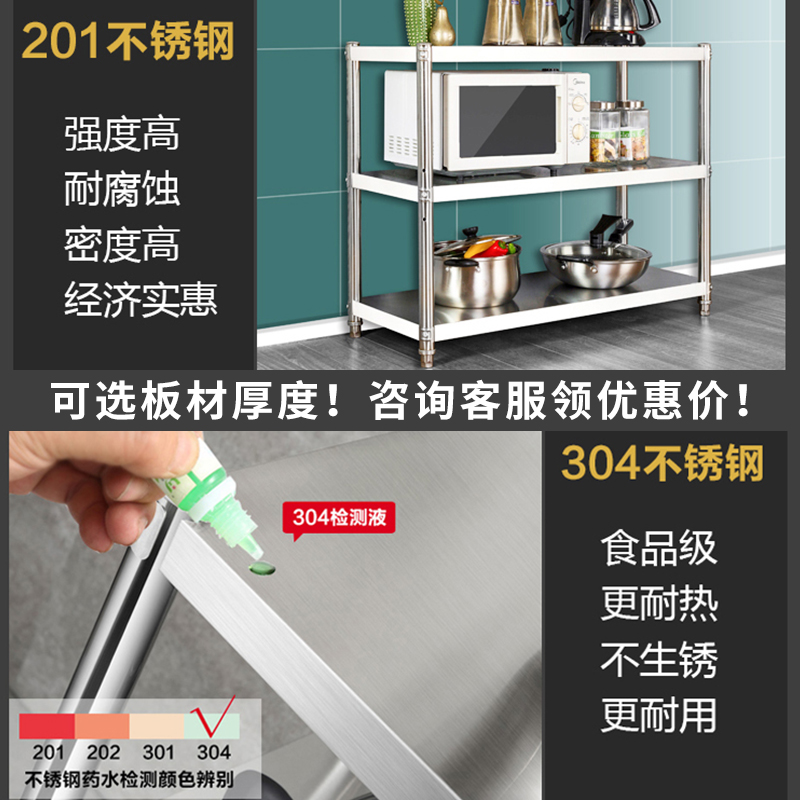 不锈钢架子定制加工橱柜定做304收纳置物架不锈钢架厨房家具桌子