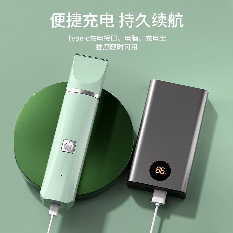 宠物电推剪猫咪剃脚毛狗狗剃毛器修剪泰迪狗毛推子推毛器理发神器