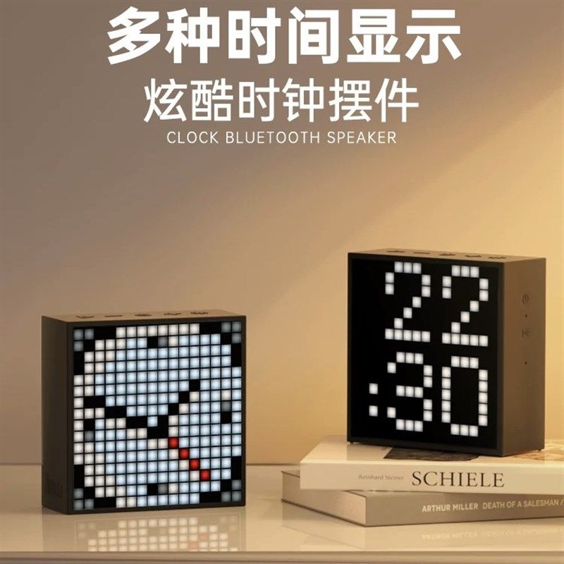 Divoom点音蓝牙音箱像素闹钟男生日礼物新年桌面电脑低音炮音响箱