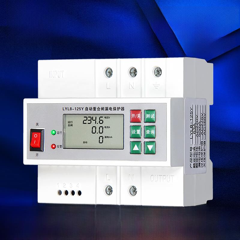 220V家用80/100A液晶自动改造栅极漏电保护器智能防雷过压欠压断