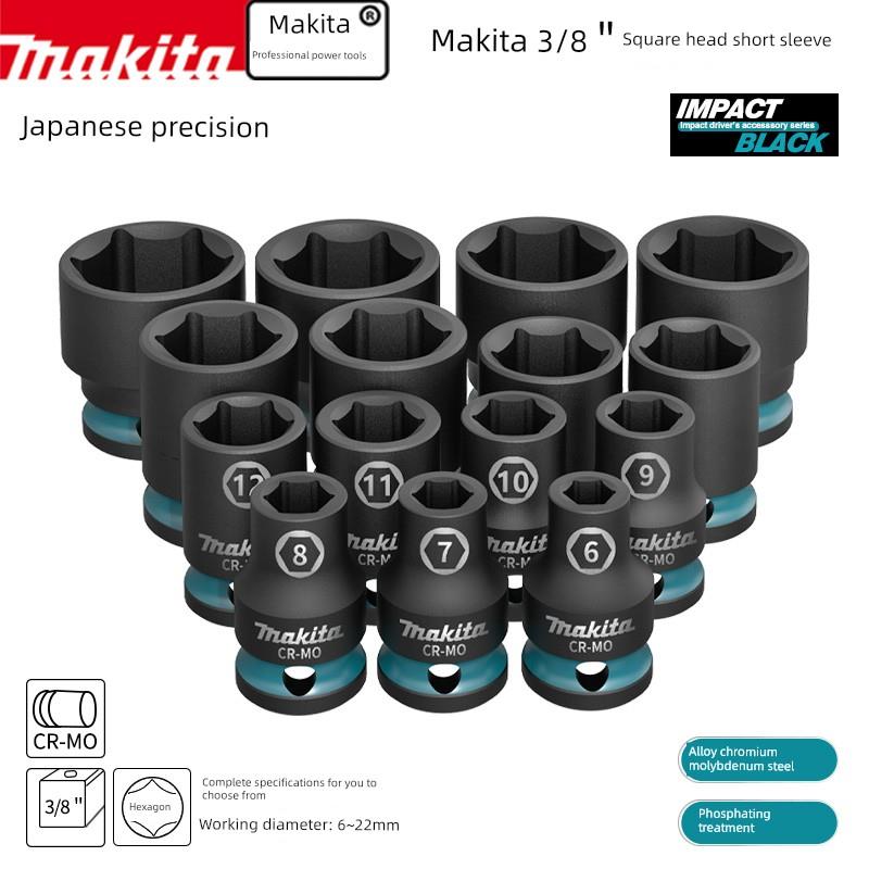 makita牧田3/8中飞6角短套筒头棘轮扳手外六角套头6-22mm汽修工具