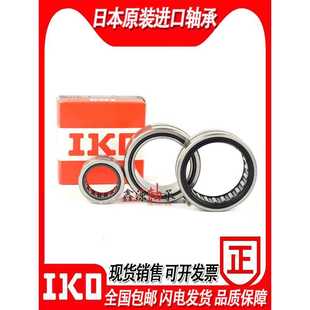 6915 6916 6917 日本进口IKO滚针轴承 6919 NA6914 6918 6920 RNA