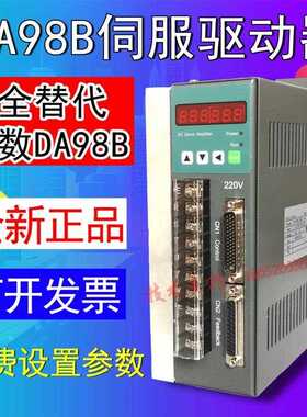GSK广数驱动器DA98B-13/15/20/30数控车床伺服驱动DA98B/DA01B