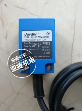 上海乔特 JORDER 方形接近开关 YJDJ1 LJE25M-8N1 8N2 8A1 8D1 D2