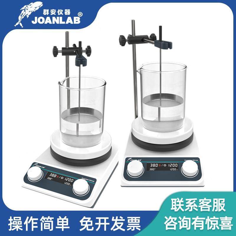 实验室磁力搅拌器加热恒温搅拌台四联数显电动电磁小型多联搅拌机