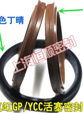 Y型丁晴橡胶气封AGP/PGY/GP/YCC150*135/160*145/150/180*165*10