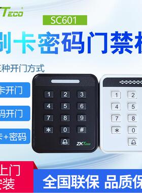 SC601密码刷卡电子门禁系统一体机ID/IC电磁锁控制器