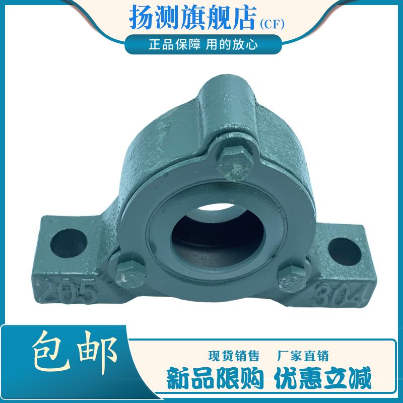 铸铁加厚立式侧开口偏盖轴承座瓦盒 1309 1310 1311 1312