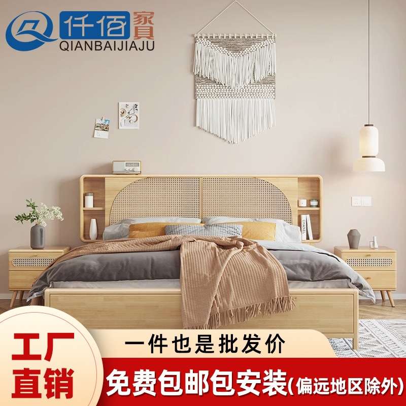 北欧实木床藤编床民宿复古双人床1.8米日式床1.5m木床卧室单人床