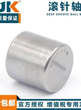 日本进口BJK冲压外圈封口型滚针轴承BK1516 1522 1612 1616 1622
