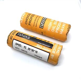 尺寸密封圈 12骨架油封大全