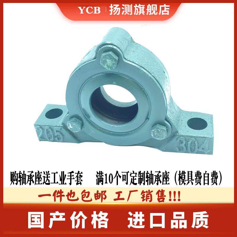 铸铁加厚立式侧开 口偏盖轴承座瓦盒 1211 1212 1213 1214 1215