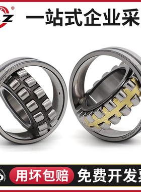 23132CA 23134CA 23136CA 23138CA 23140C哈尔滨ZLZ调心滚子轴承