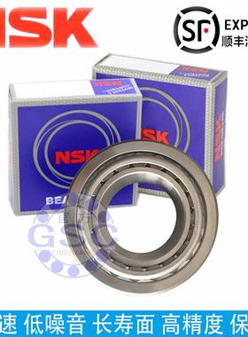 进口日本NSK英制非标圆锥滚子轴承HM803146 HM803111设备机械配件
