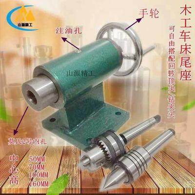 木工车床伸缩尾座小尾座总成雕刻机旋转轴活顶针数控车回转顶尾针