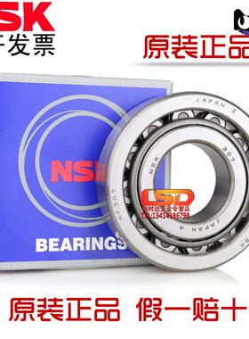 日本NSK进口NF304 305 306 307 308 309 310 EW EM 圆柱滚子轴承
