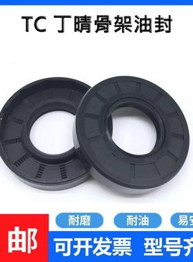 27*38*10油封27x38x8 27/38/6 27.38.7 273810骨架油封 密封圈