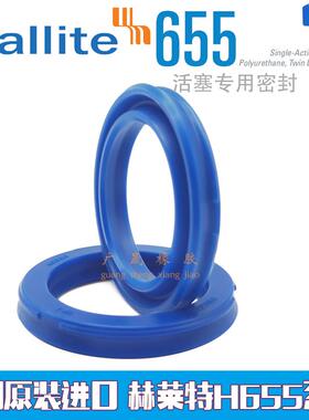 英国进口Hallite赫莱特655活塞专用油封606孔用670 液压密封圈 PU