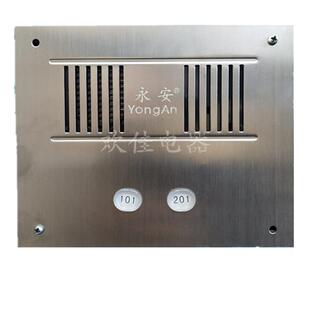 永安大厦对讲门控制面板主机23456 234568家用电话门铃配有安装视