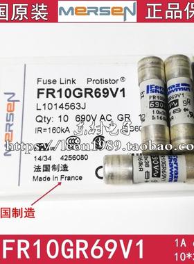 Ferraz保险丝 FR10GR69V1/V4/V6/V8V10/12.5/V20/FR10GR69V25/30