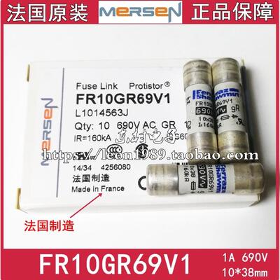 Ferraz保险丝 FR10GR69V1/V4/V6/V8V10/12.5/V20/FR10GR69V25/30