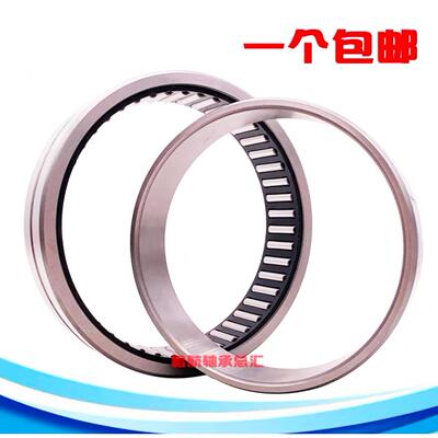 进口滚针轴承RC 040708 061008 081208 101410 121610 162110