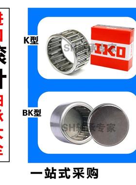 IKO进口滚针轴承 K 606820 606823 606825 606827 637021 647021