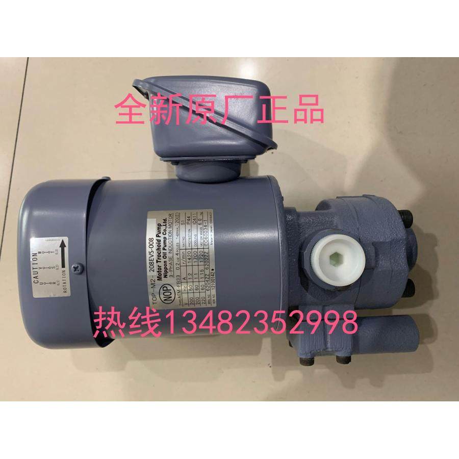 NOP油泵电机TOP-M2-208EVS-008 TOP-M2-208EVS-007 2P200C-208EVS