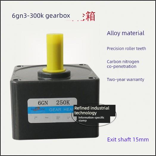 松岗电机齿轮箱 6GN 3K 5K 10K 15K 20K 25K 50K 100K 200K~300K
