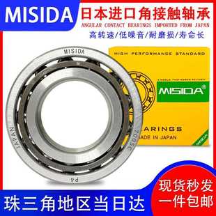 7315 7319 7316 7318 7320CTYNSULP 7317 日本进口角接触轴承7314